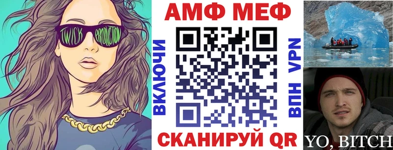 Амфетамин Розовый  как найти закладки  Пестово 
