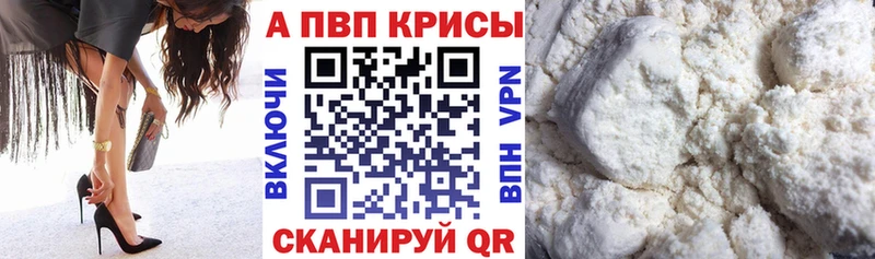 Alpha PVP СК  Пестово 