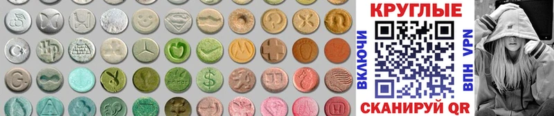 hydra рабочий сайт  даркнет формула  Ecstasy Cube  Пестово 