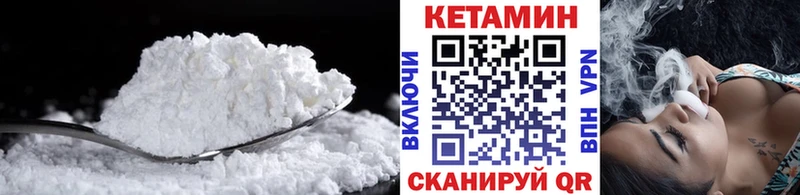 хочу наркоту  ОМГ ОМГ онион  КЕТАМИН VHQ  Пестово 