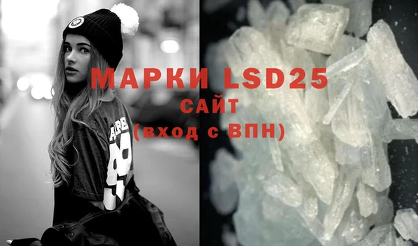 COCAINE Богородск