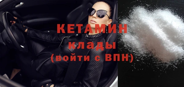 COCAINE Богородск