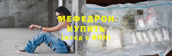 мескалин Богданович