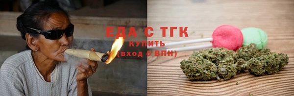 COCAINE Богородск