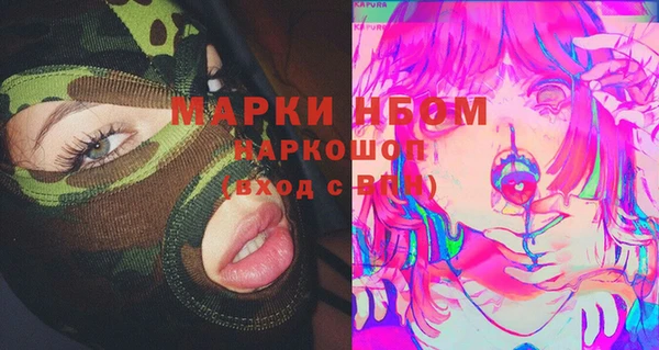 COCAINE Богородск