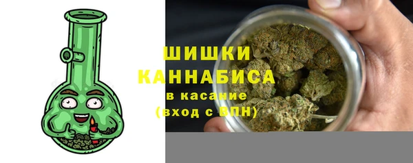 COCAINE Богородск