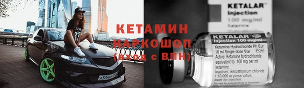 spice Богородицк