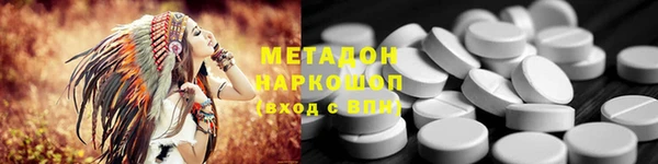 COCAINE Богородск