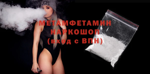 COCAINE Богородск