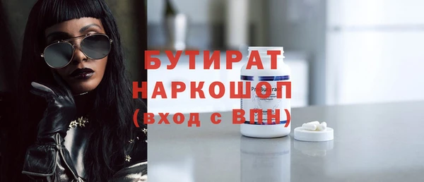 COCAINE Богородск
