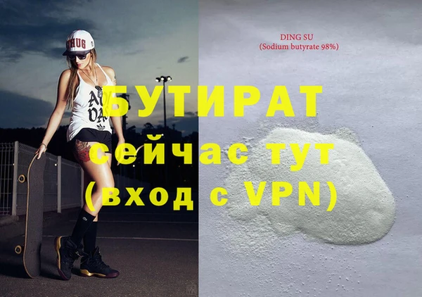 spice Богородицк