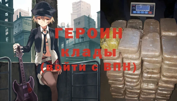 COCAINE Богородск