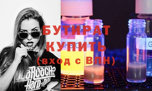 COCAINE Богородск