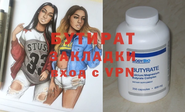 мескалин Богданович