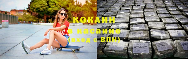 COCAINE Богородск