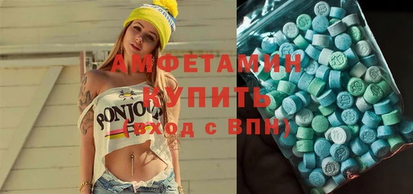 COCAINE Богородск