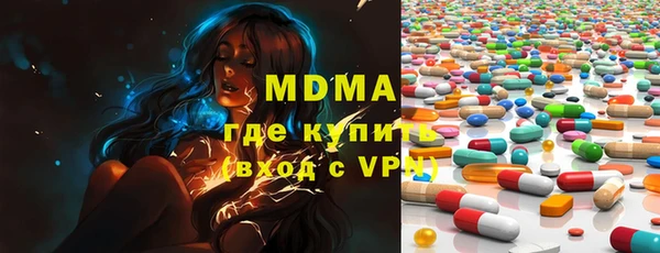 мескалин Богданович