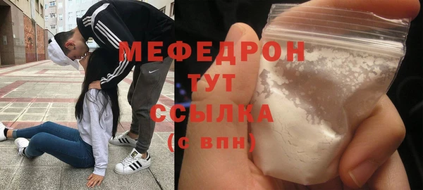 COCAINE Богородск