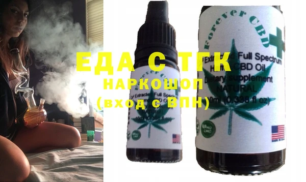 spice Богородицк