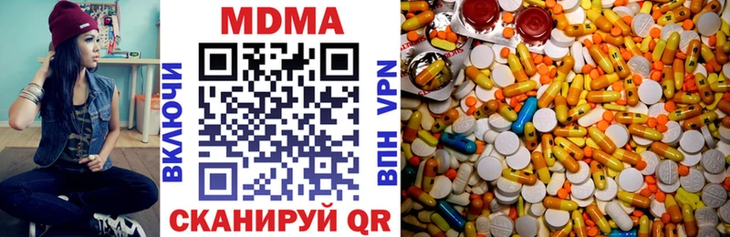 цены наркотик  Пестово  hydra сайт  МДМА VHQ 