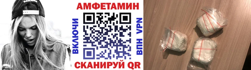 Метамфетамин пудра  Пестово 