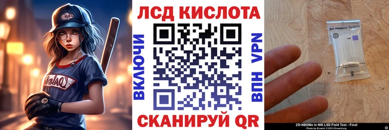 Марки NBOMe 1500мкг Пестово