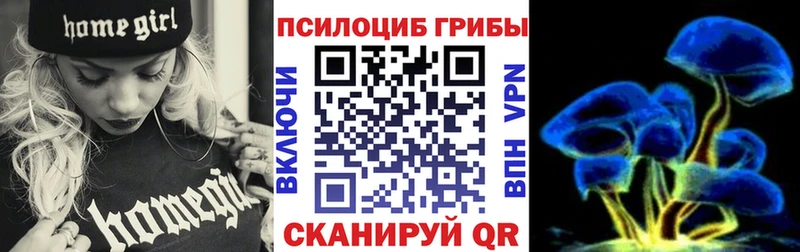 Галлюциногенные грибы MAGIC MUSHROOMS  Пестово 